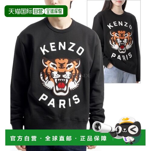 韩国直邮KENZO FE6 8SW106 4MF 99J 前置虎头与品牌刺绣细节圆领