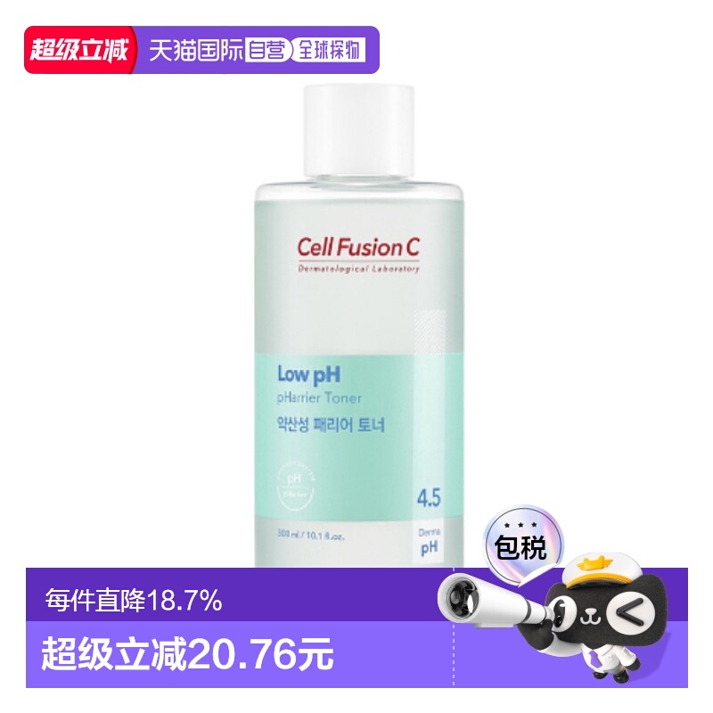 韩国直邮Cell Fusion C秀肤生蓝色清爽爽肤水女款弱酸温和300ml