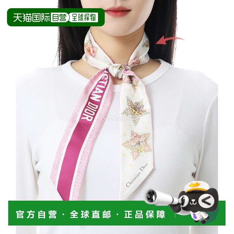 韩国直邮Dior 55LKY106I610 085 围巾