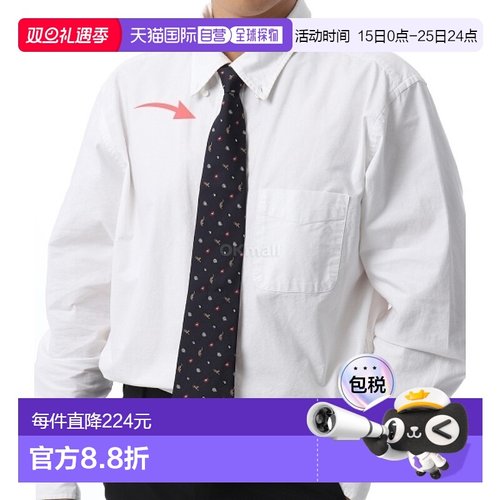 韩国直邮ETRO MASA0001AQ016 S9883 领带