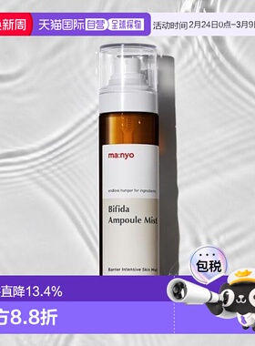 韩国直邮OLIVE YOUNG专享 MANYO魔女工厂比非德式益生菌复合喷雾