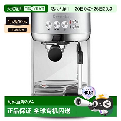 韩国直邮BREVILLE咖啡师专业快速半自动咖啡机BES500