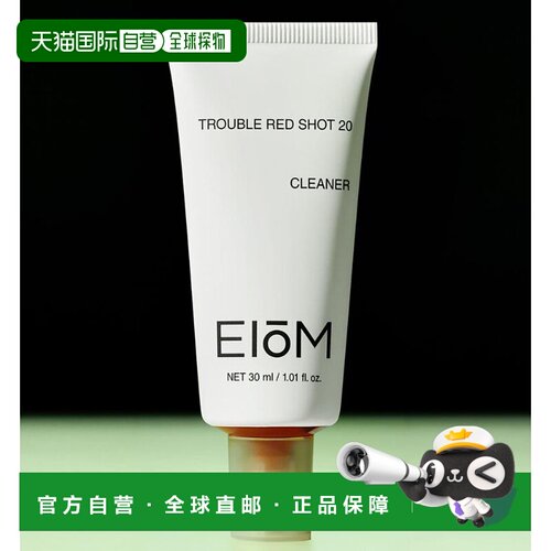 韩国直邮OLIVE YOUNG专享 EIOM 痘痘红印 20 急救精华液 30ml正品