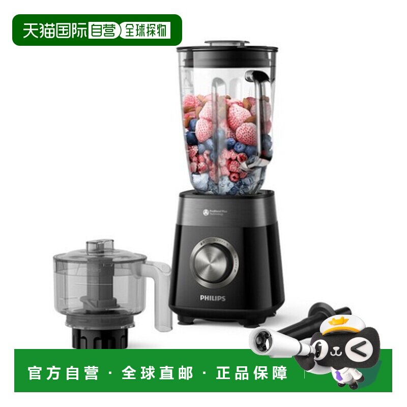 韩国直邮PHILIPS飞利浦5000智能家用强力搅拌机HR3032/00