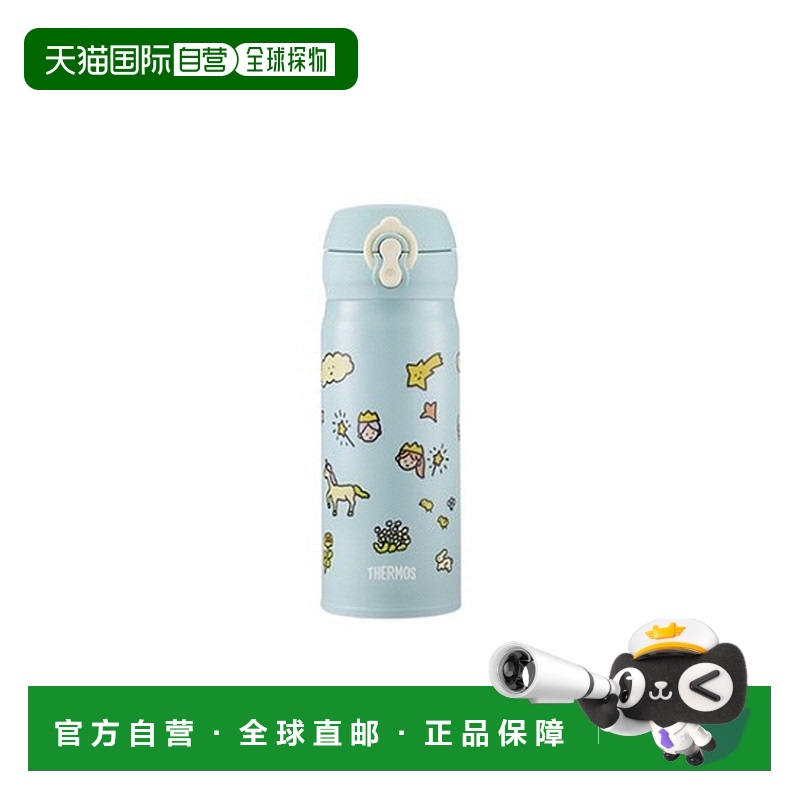 韩国直邮THERMOS膳魔师ZERO PER ZERO卡通时尚保温杯保温瓶休闲杯