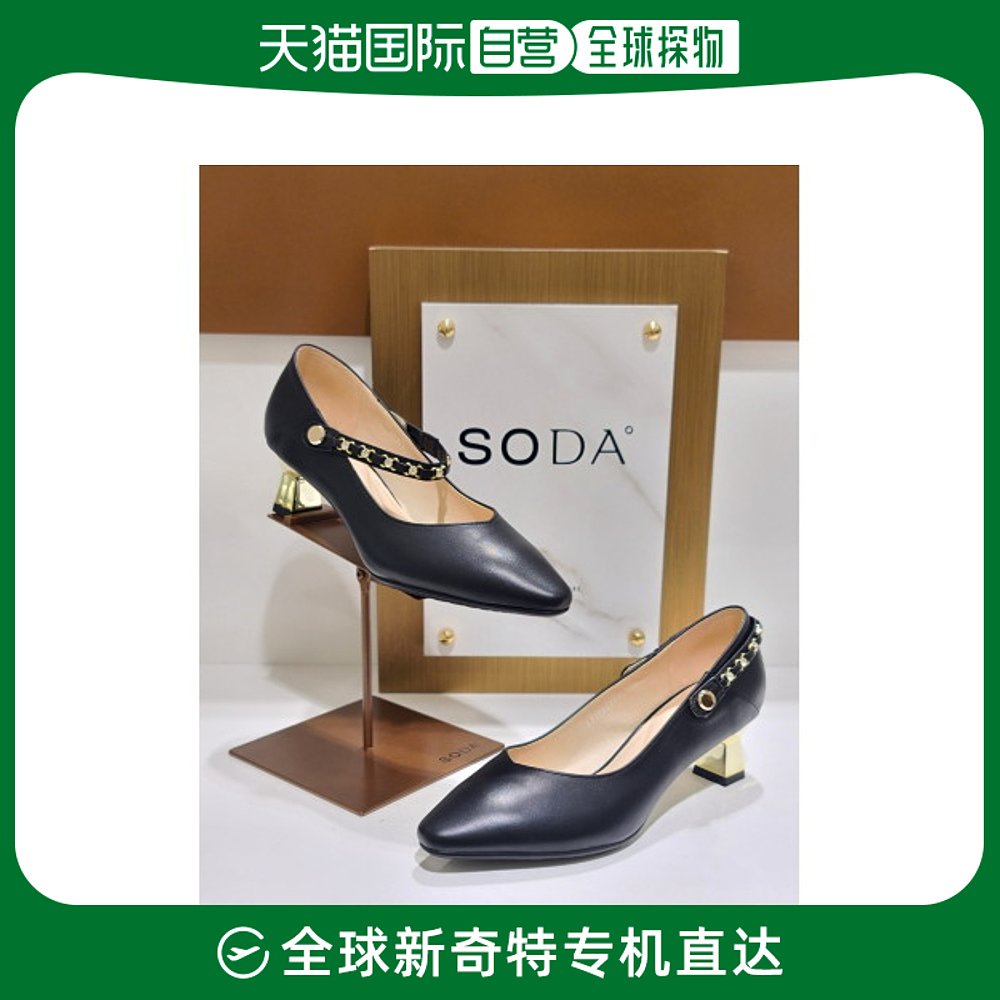 韩国直邮[soda] 女性皮鞋 5CM(ALS208LC10) 女鞋 时尚休闲鞋 原图主图