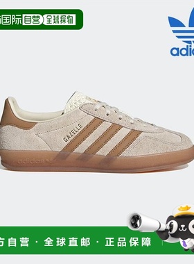 韩国直邮adidas [特价] 阿迪达斯运动鞋 /T5- JR2726 / GAZELLE I