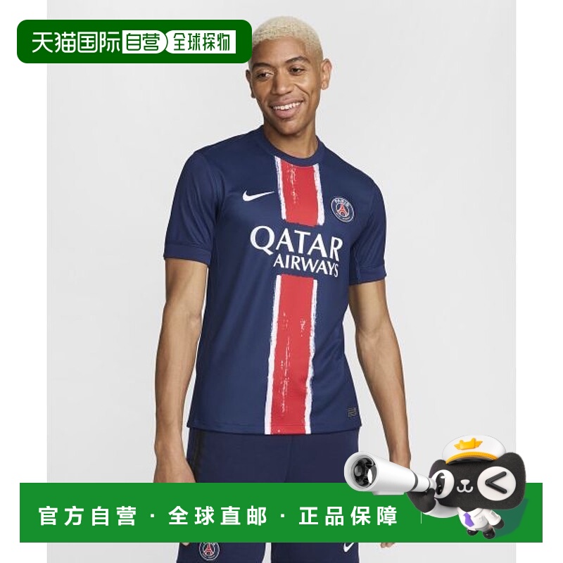 韩国直邮NIKE NIKE Paris Saint-Germain FN8795-411 Stadium Hom