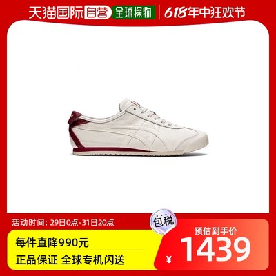 韩国直邮Onitsuka Tiger鬼塚虎 休闲鞋1183B781_100MEXICO 66