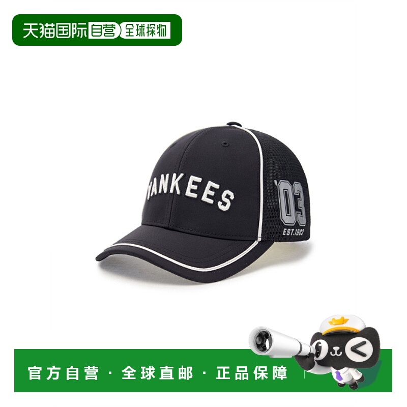 韩国直邮MLB KIDS 男士童装帽子 7ACPV0653-50BKS