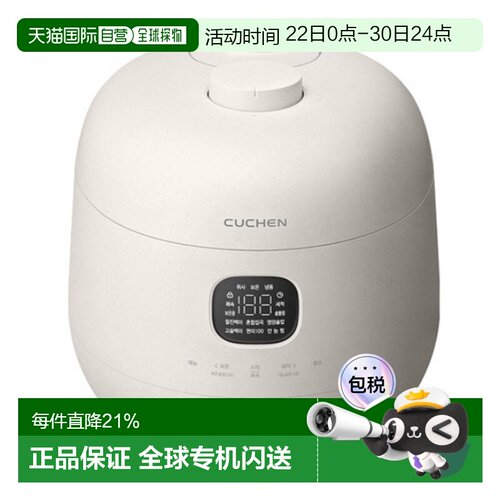 韩国直邮Cuchen酷晨6人用IH电饭锅保温煮汤锅电饭煲CRH-TWK0673WV