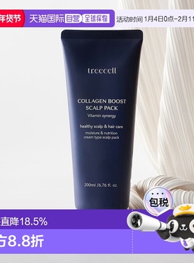 韩国直邮OLIVE YOUNG专享 treecell营养发膜 200ml正品