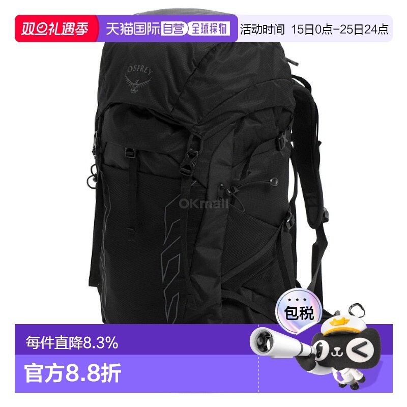 韩国直邮OSPREY魔爪Tempest 33L男款户外双肩包登山徒步旅行新款