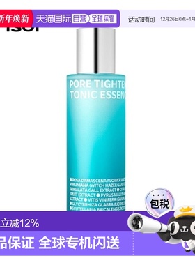 韩国直邮Isoi伊所爱玫瑰紧致爽肤水精华女款保湿锁水嫩肤130ml