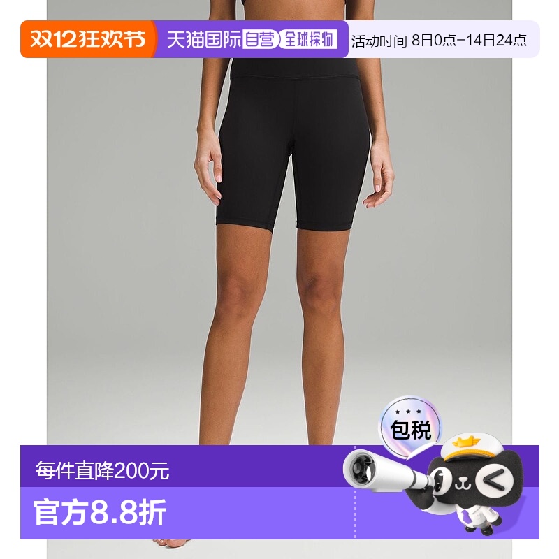 韩国直邮lululemon Lululemon Align™ HR 短裤 8 - BLK紧身裤