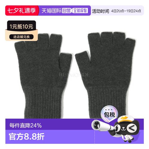 韩国直邮Margaret Howell MHL. 剪断手套（UHAC0511A25CSN 缝纫）