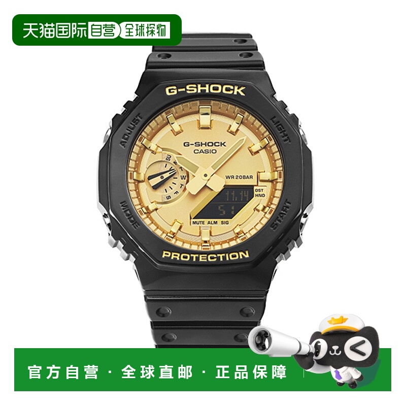 韩国直邮gshock  休闲手表卡西欧