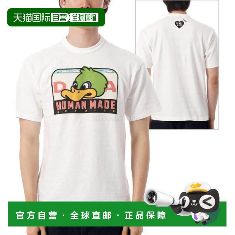 韩国直邮HUMAN MADE 图案T恤(HM29TE016 白色)