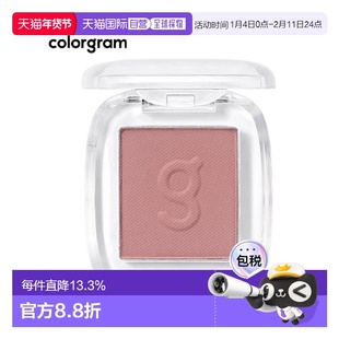 韩国直邮COLORGRAM 单色眼影 11 Rose Bean 1.8g正品