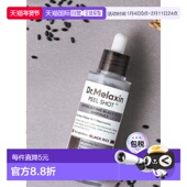 80ml正品 韩国直邮OliveYoung专享 DR.MELAXIN黑米润泽去角质精华