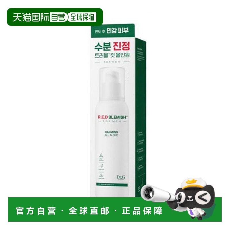 韩国直邮OLIVE YOUNG 专享 Dr.G舒缓修护保湿面霜 150ml正品