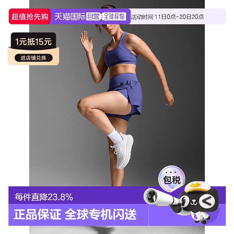 香港直邮2XUAero Hi-Rise2-in-1 3InchShorts女式运动短裤/合纤制