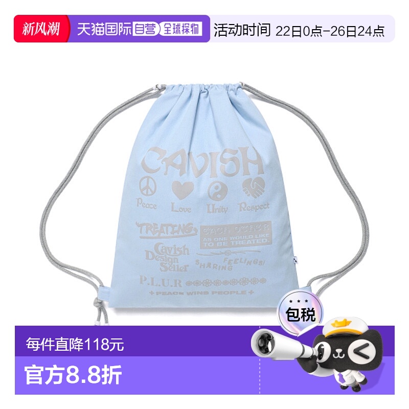 韩国直邮CAVISH 公用包包 PLUR GYMSACK SKY BLUE(CV2FMUAB59A)