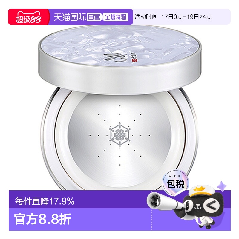 韩国直邮秀雅韩 SOORYEHAN 秘策滋丹金属气垫粉底 17号 15g*2正品