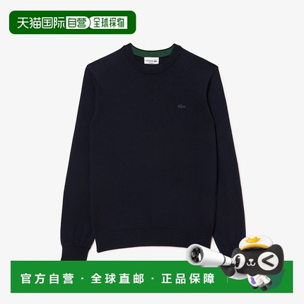 韩国直邮LACOSTE T恤 美利奴羊毛 圆领 套头衫 AH1969-54N