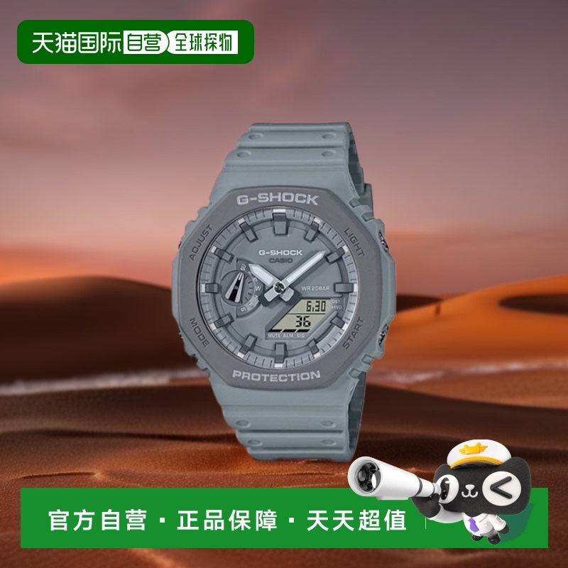 韩国直邮G-SHOCK 卡西欧复古运动小方块表GA-2110ET-8ADR-GRAY