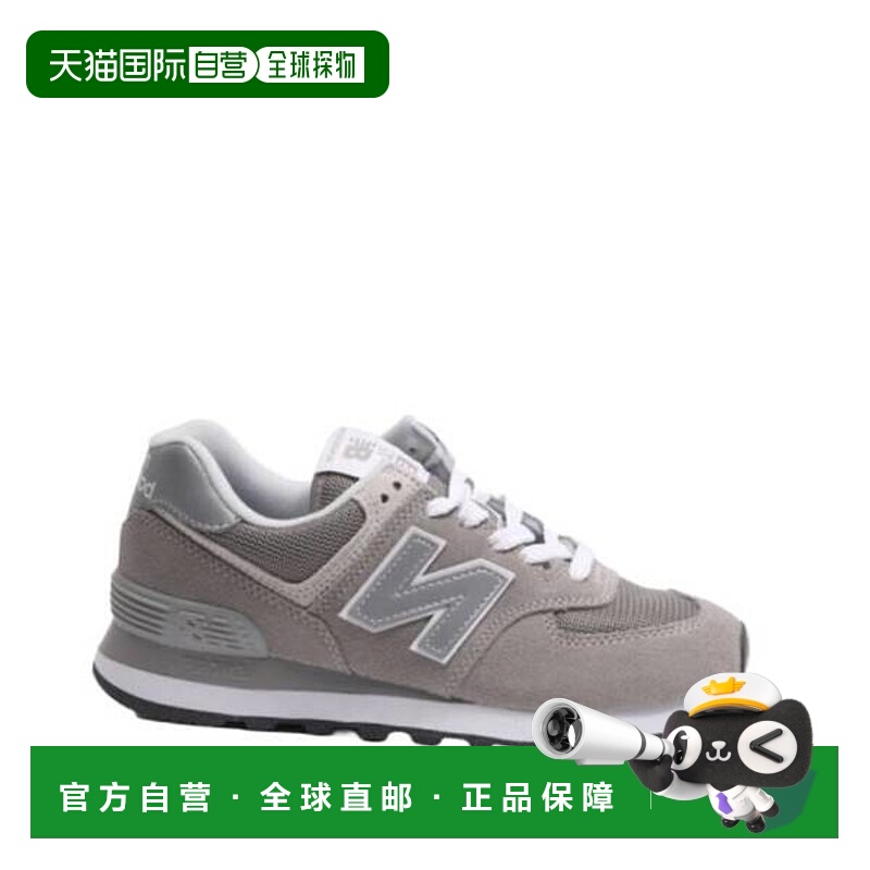 韩国直邮NEW BALANCE WL574EVG（574 One by Anyone One 灰色） 1