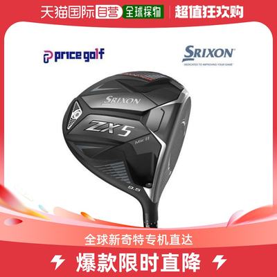 韩国直邮SRIXON 高尔夫球 2023/Srixson/ZX5/MK2/VENTUS/TR/客户