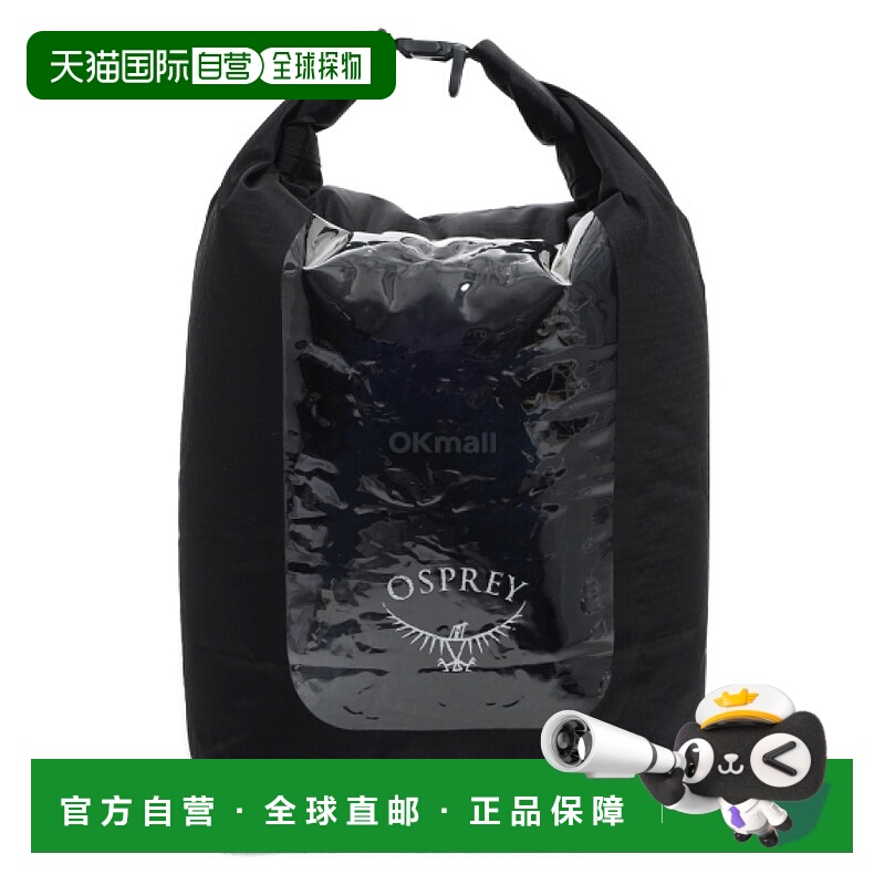 韩国直邮OSPREY DrySack 20L 防水收纳袋整理袋户外背包配件