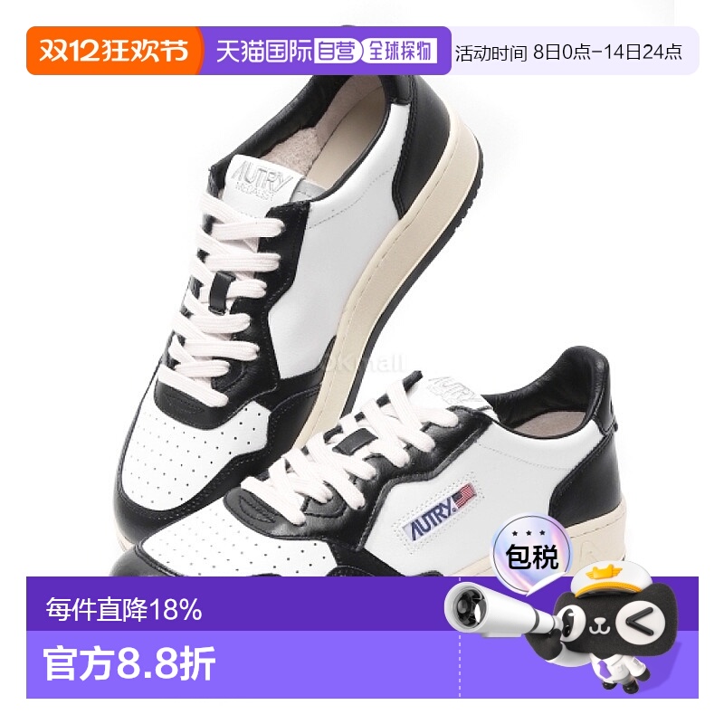 韩国直邮Autry黑白熊猫休闲鞋男款拼色运动鞋明星同款奥尔姆WB01