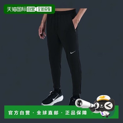 韩国直邮NIKE 耐克 Stride Dry Fit 针织跑步卫裤长裤 HV4547-010