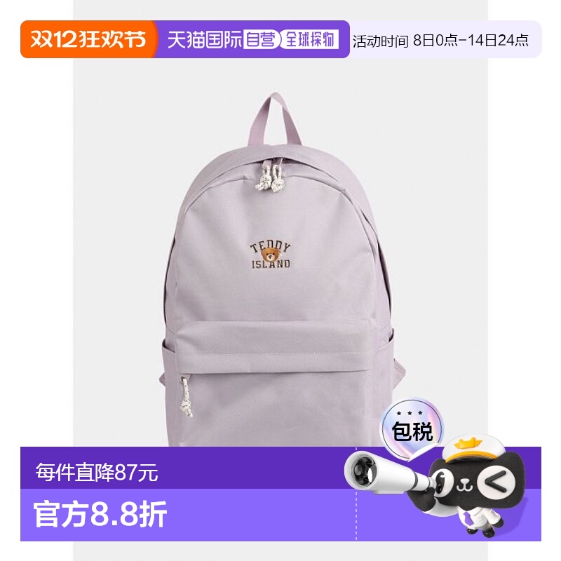 韩国直邮SHOOPEN时尚日常通勤双肩背包双肩包HPADZDA01C