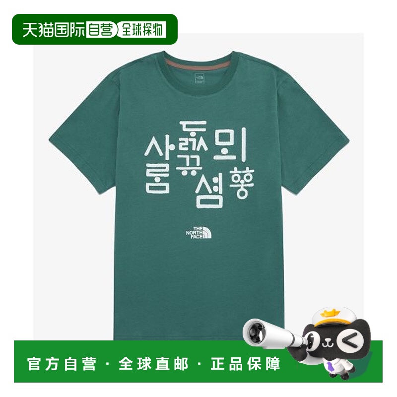 韩国直邮THE NORTH FACE {仅限店内｝THE NORTH FACE NT7UR54H TN