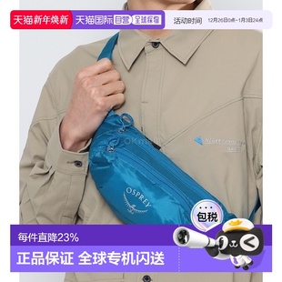 多功能 水滨蓝色臀袋潮流时尚 韩国直邮Osprey腰包UL Stuff男女款