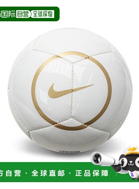 韩国直邮NIKE 耐克足球 VQC IH7533-101 Total 90 技能球