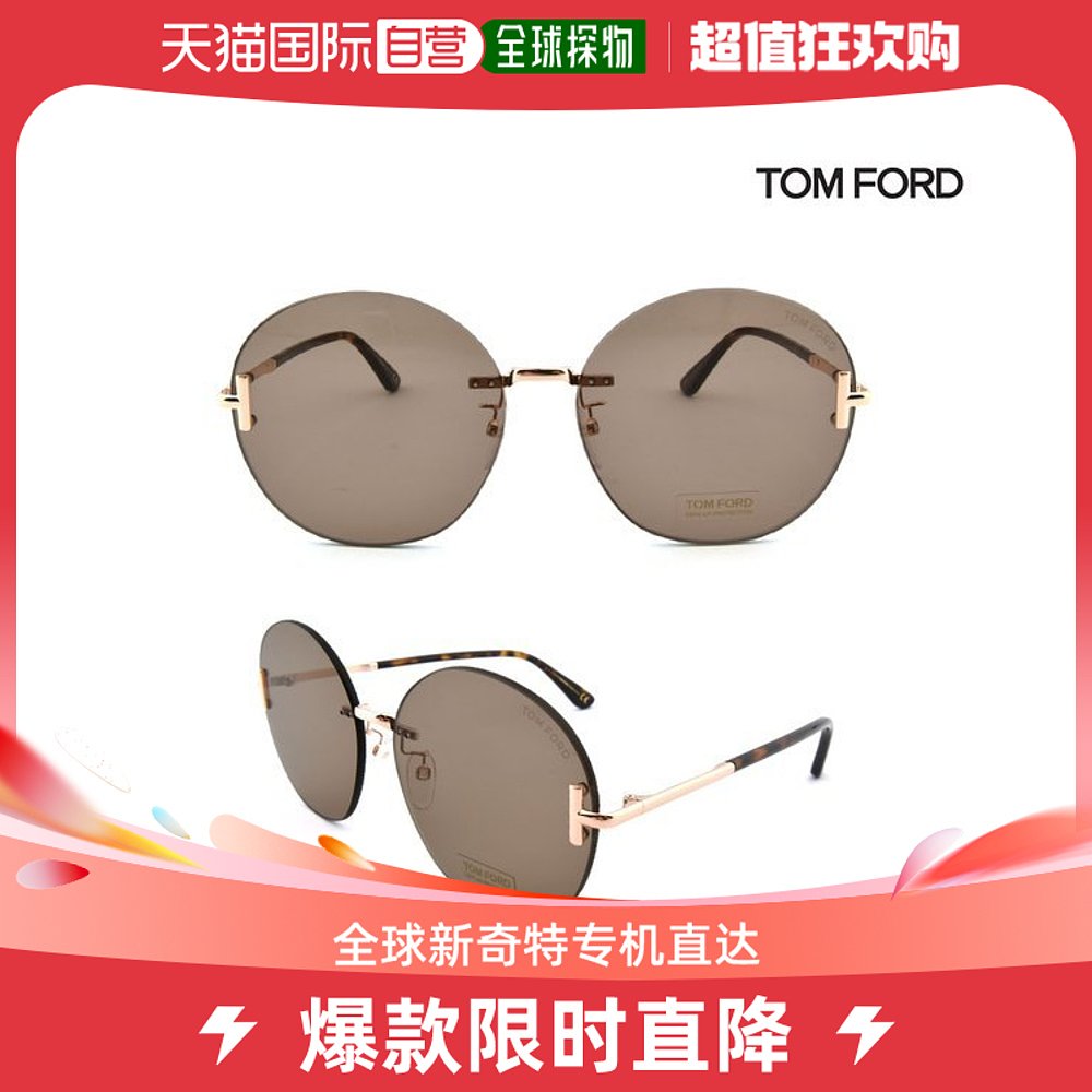 韩国直邮TOM FORD太阳眼镜[TOM FORD]太阳镜 TF811K 28E[提供