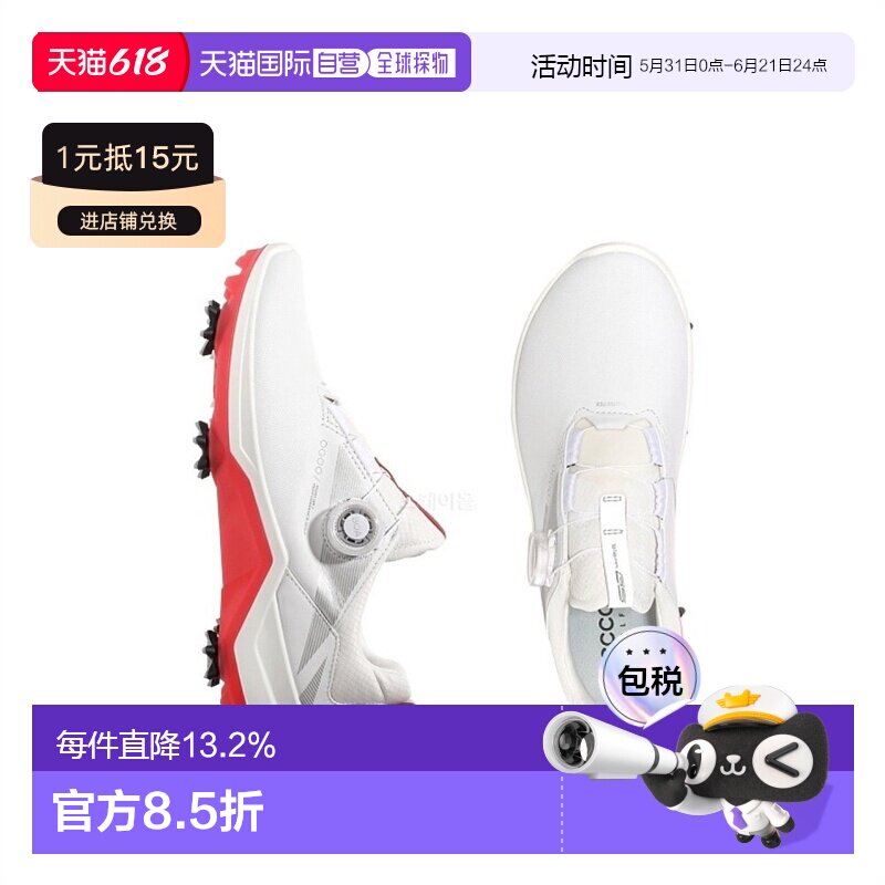 韩国直邮Ecco爱步高尔夫球鞋男女同款有钉休闲时尚15250301007