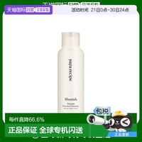 韓國直郵PAPA RECIPE 春雨 酵素潔面粉 50g