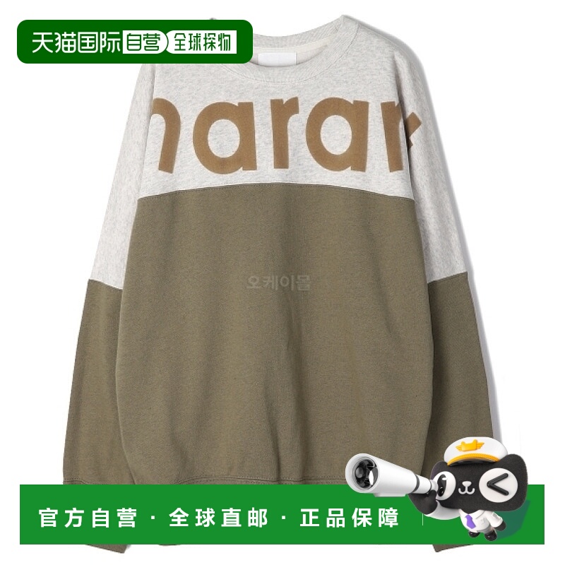 韩国直邮ISABEL MARANT 豪利 SW0031HA A1M06H 67KI 男女通用上衣