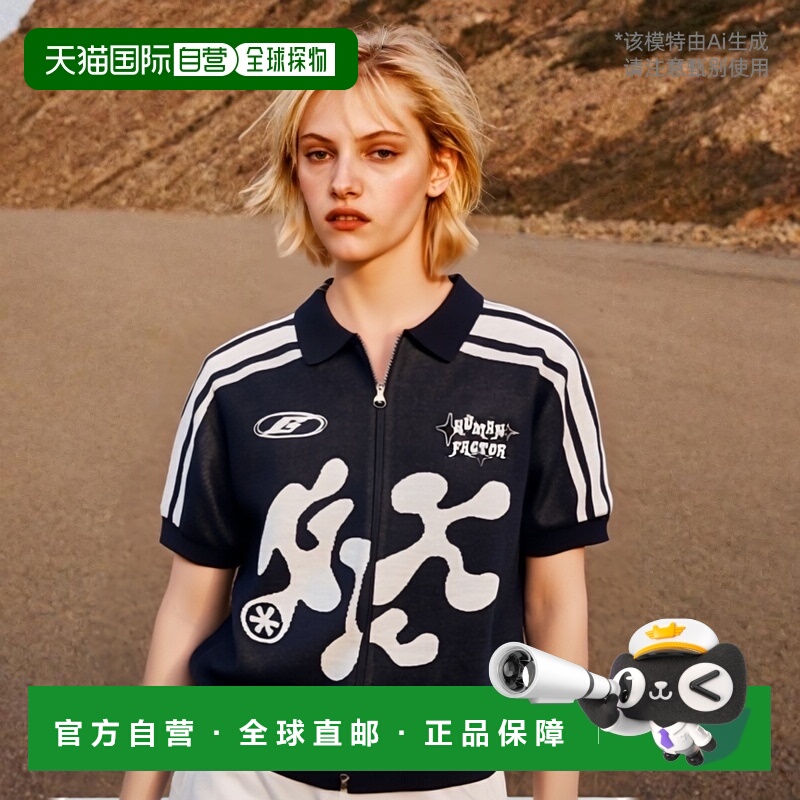 韩国直邮GLACK 公用运动茄克/外套GNT018NV舒适百搭运动休闲正品