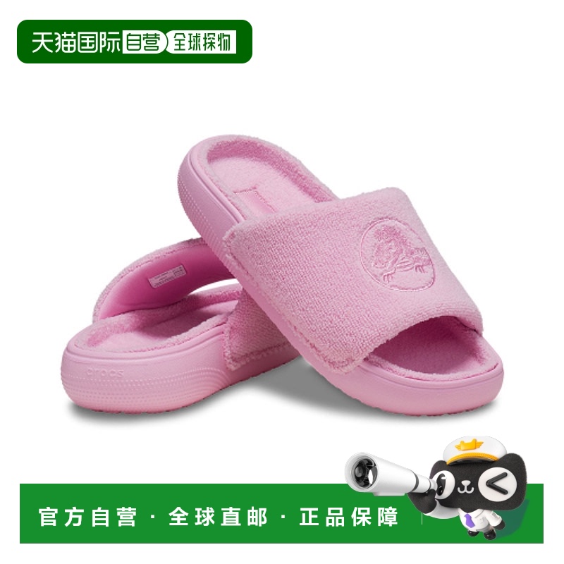 韩国直邮CROCS新款经典舒适时尚拖鞋洞洞鞋凉鞋男女同款24SUSL209