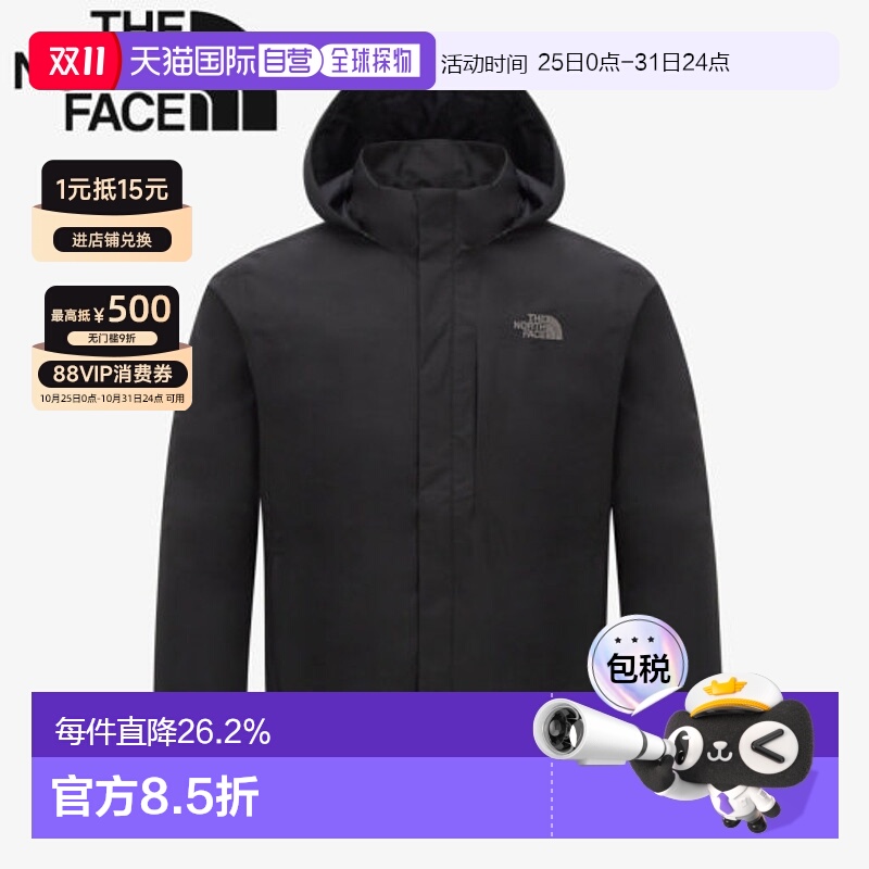 韩国直邮北面THE NORTH FACE DRYVENT连帽长袖夹克外套NJ2HR50A
