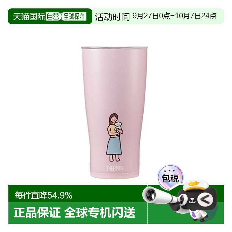 韩国直邮THERMOS膳魔师ZERO PER ZERO卡通休闲保温保冷杯野营露营