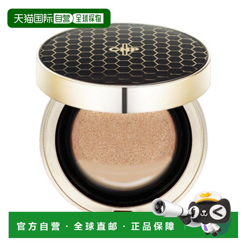韩国直邮希恩派 CNP 蜂胶精华粉底气垫 #23 15g*2正品