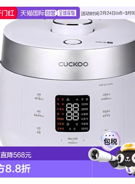 韩国直邮CUCKOO福库10人用压力保温煮汤锅电饭锅ST1010FL