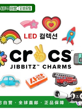 韩国直邮crocs [Crocs Korea] LED Jibbits 系列云朵